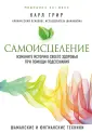 Грир Карл