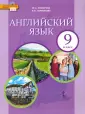 Макбет Кэтрин