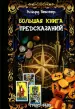 Миниатюра 1