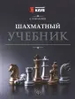 Пожарский Виктор Александрович