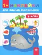 Смирнова Екатерина Васильевна
