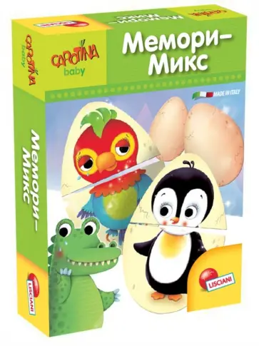 Мемори-Микс обложка книги