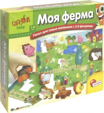 "Моя ферма". Пазл для самых маленьких с 3D-фигурками (R63512) обложка книги