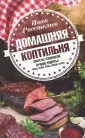 Расстегаев Иван