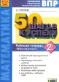 Ефремова Анна Геннадьевна