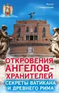 Гарифзянов Ренат Ильдарович