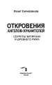 Миниатюра 3