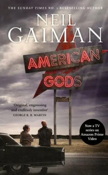 Neil Gaiman - American Gods обложка книги