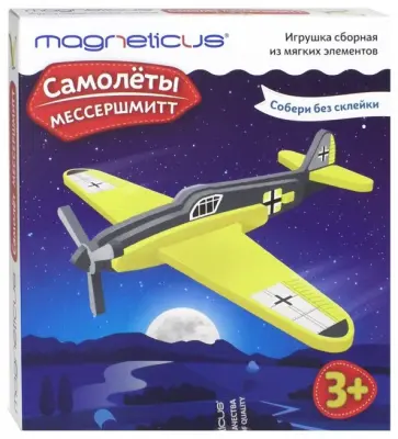 Игрушка сборная из мягких элементов "Самолеты" Мессершмитт (TCN-002) Игрушка сборная из мягких элементов "Самолеты" Мессершмитт (TCN-002) обложка книги