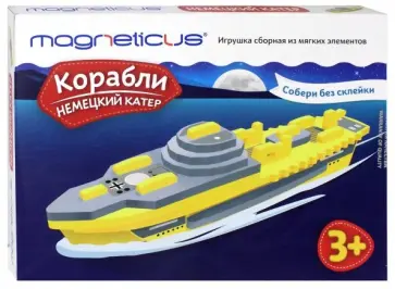 Игрушка сборная из мягких элементов "Корабли" Немецкий катер (TCN-008) Игрушка сборная из мягких элементов "Корабли" Немецкий катер (TCN-008) обложка книги