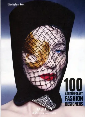 100 Contemporary Fashion Designers обложка книги
