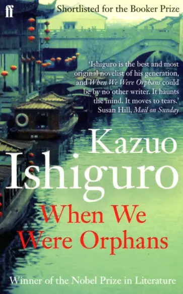 Kazuo Ishiguro - When We Were Orphans Kazuo Ishiguro - When We Were Orphans обложка книги