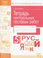 Иванова Светлана Юрьевна