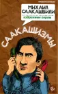 Ткачук Татьяна
