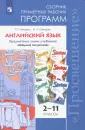 Суворова Жанна Аркадьевна