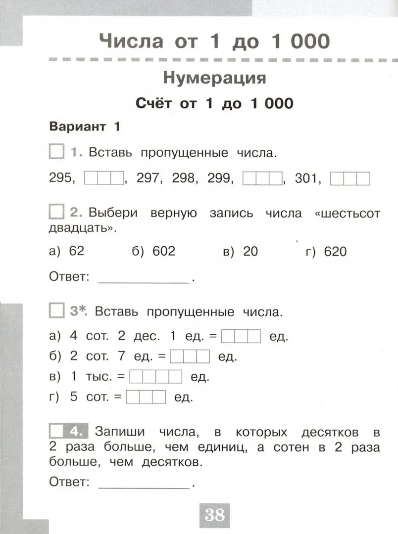 Поступление в вуз после колледжа: вопрос - ответ