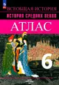 Гусарова Татьяна Павловна