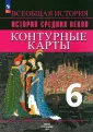Гусарова Татьяна Геннадьевна
