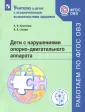Сатари Виктория Витальевна