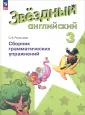 Рязанцева Светлана Борисовна