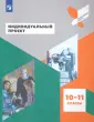 Половкова Марина Вадимовна