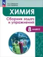 Тригубчак Инесса Васильевна