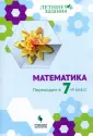 Бахтина Ольга Витальевна