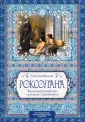 Загребельный Павел Архипович