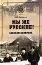 Хайрюзов Валерий Николаевич