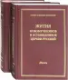 Миниатюра 1