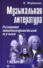 | Газета «Первое сентября» № 32/