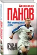 Миниатюра 2