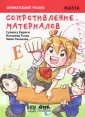 Хироси Суэмасу