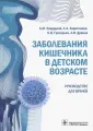 Харитонова Любовь Алексеевна