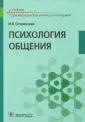 Островская Ирина Владимировна