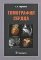 Белькинд Михаил Борисович