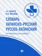 Швырев Александр Андреевич