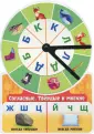 Султанова Марина