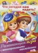 Миниатюра 1