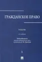 Байгушева Юлия Валериевна