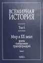 Егорова Н. И.