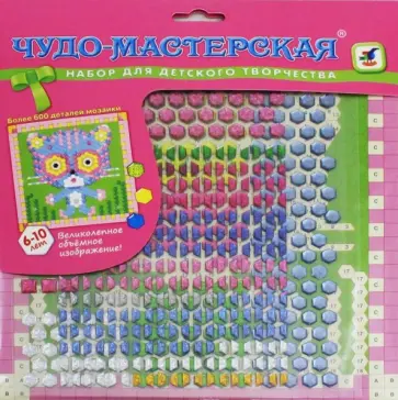 Блестящая картинка "Котик" обложка книги