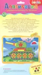 Аппликация. Разноцветная мозаика для малышей