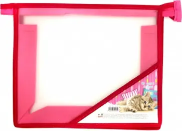 Папка для тетрадей "Мой любимый друг", А5 (ПТ-2939) обложка книги