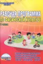 Дидактические пособия своими руками для детского сада