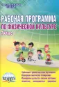 Курьерова Галина Ивановна