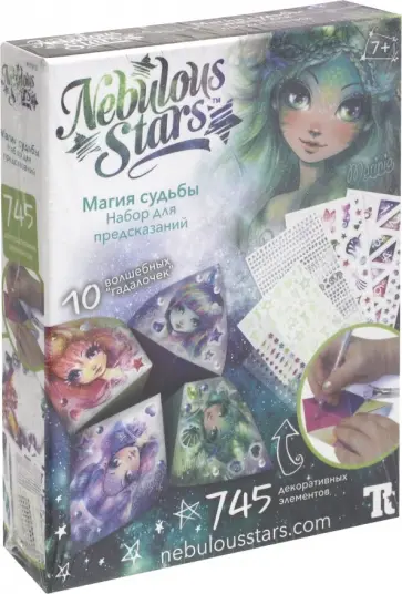 Набор для предсказаний "Магия судьбы" (11013) обложка книги