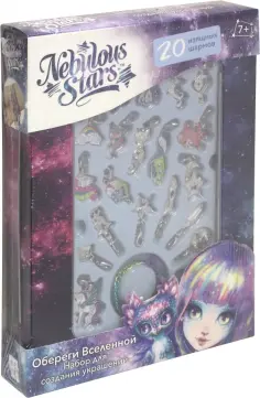 Набор для создания украшений "Обереги вселенной" (11016) обложка книги