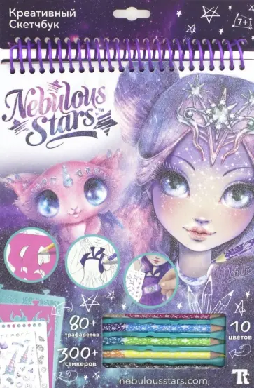 Набор для творчества "Креативный Скетчбук" (11101) обложка книги