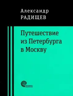 Проверено временем